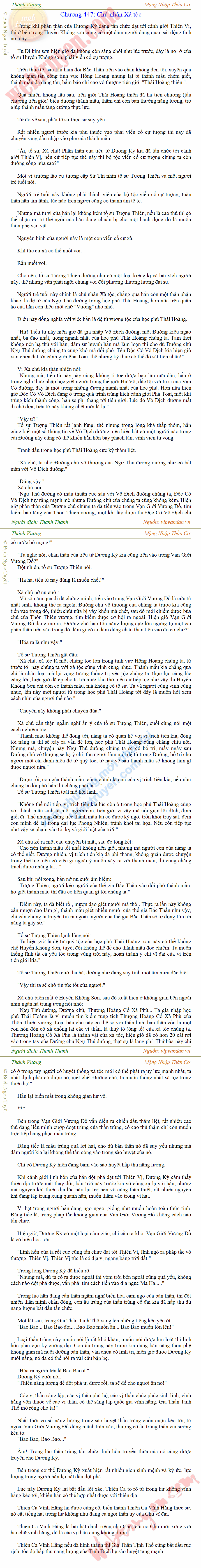 Thanh-vuong-447.png