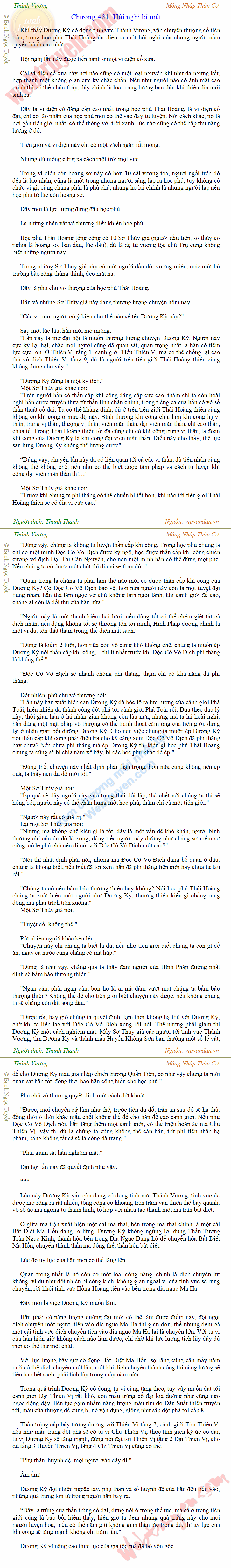 Thanh-vuong-481.png