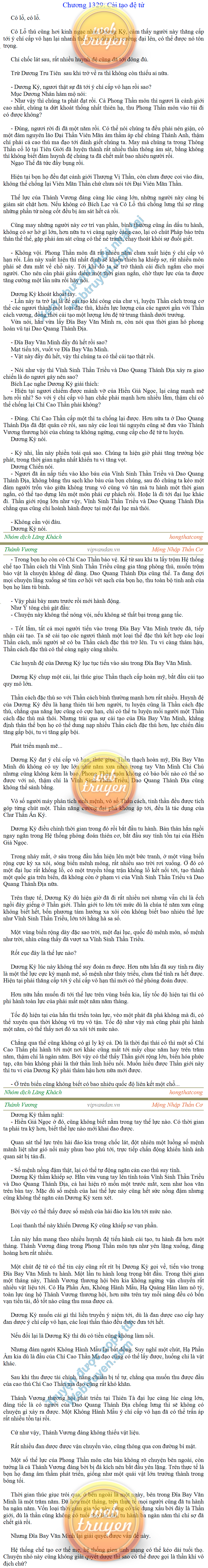 Thanh-vuong-1329.png