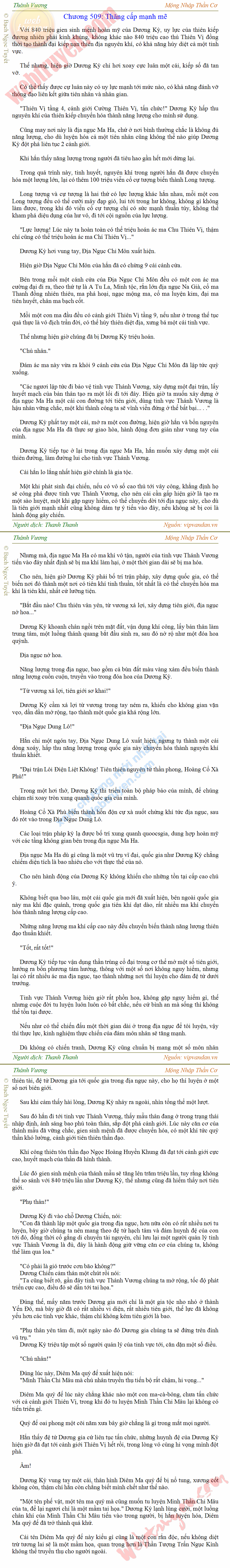 Thanh-vuong-509.png