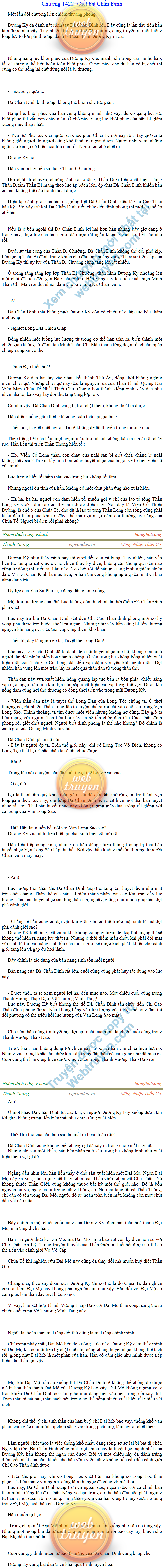 Thanh-vuong-1422.png