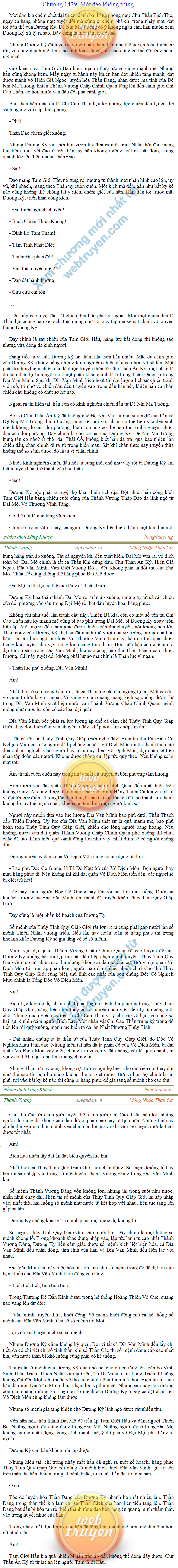 Thanh-vuong-1439.png