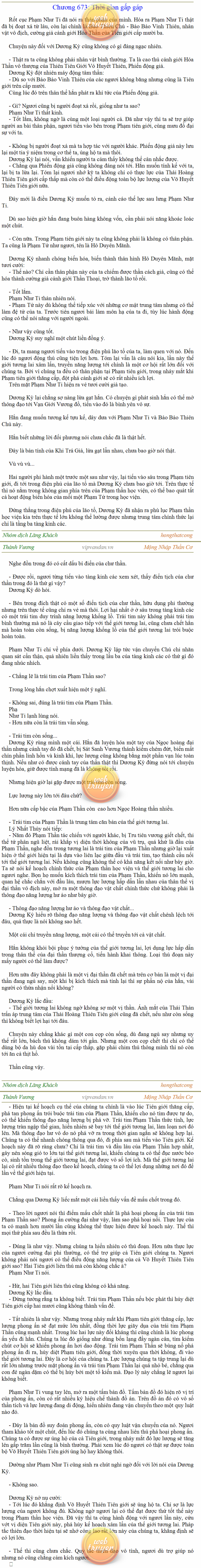 Thanh-vuong-673.png