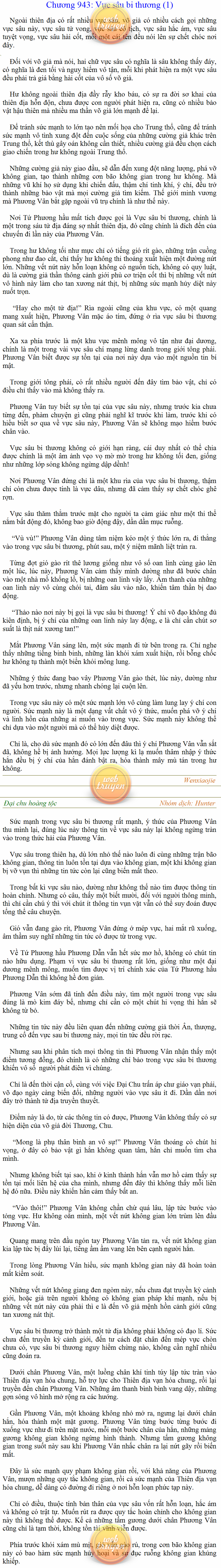 Dai-chu-hoang-toc-943.png