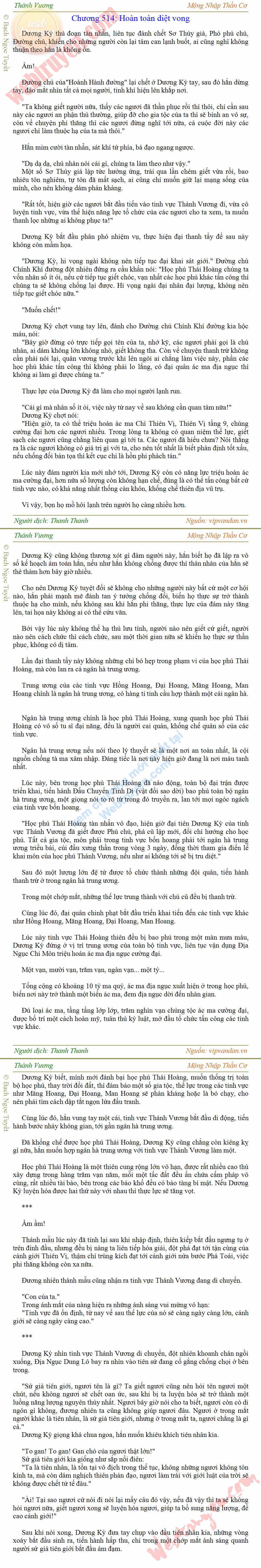 Thanh-vuong-514.png