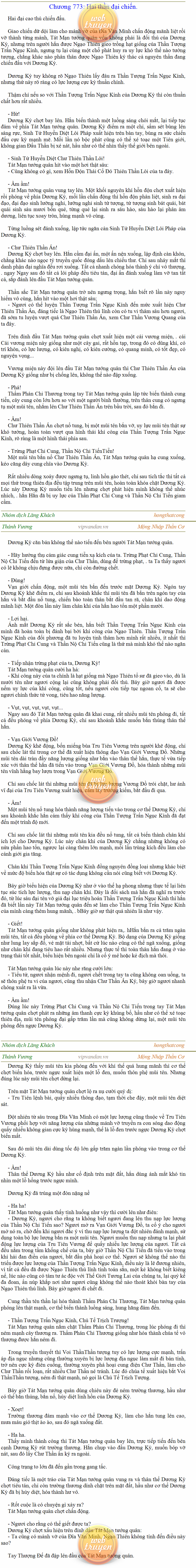 Thanh-vuong-773.png