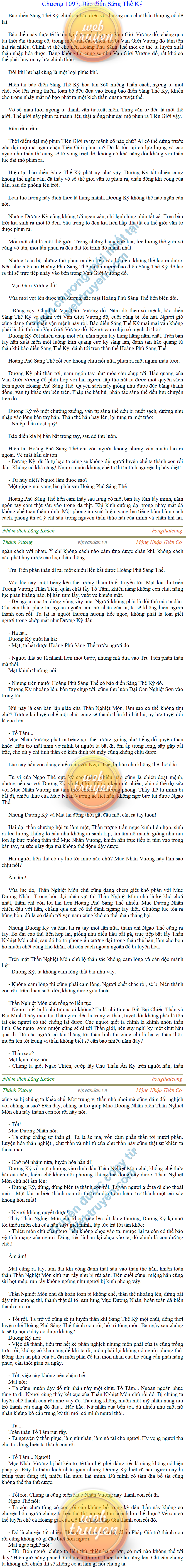 Thanh-vuong-1097.png