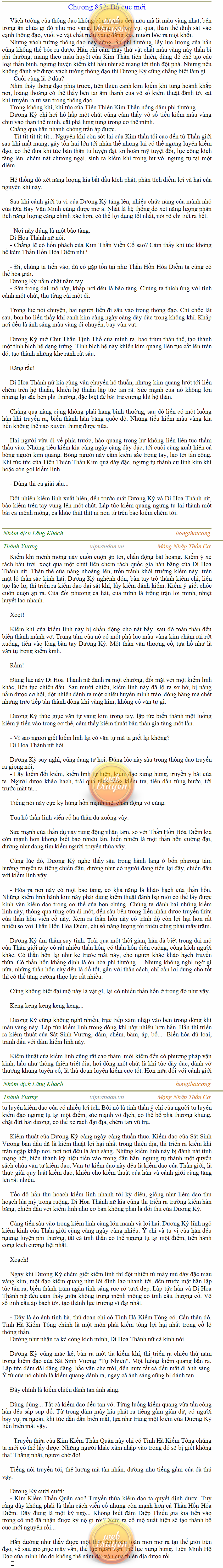 Thanh-vuong-852.png