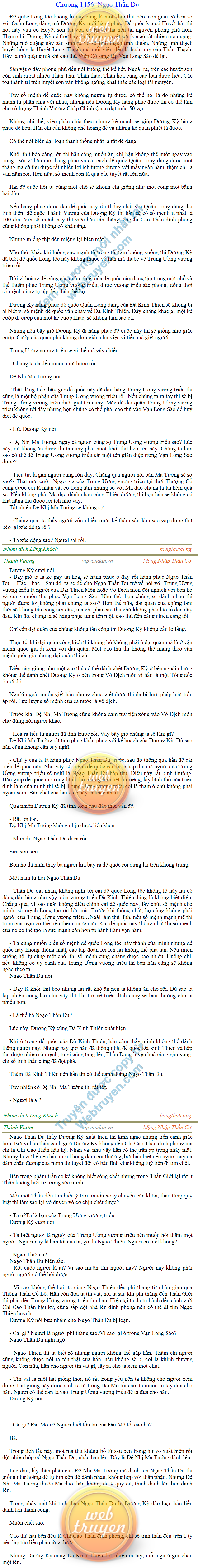 Thanh-vuong-1456.png