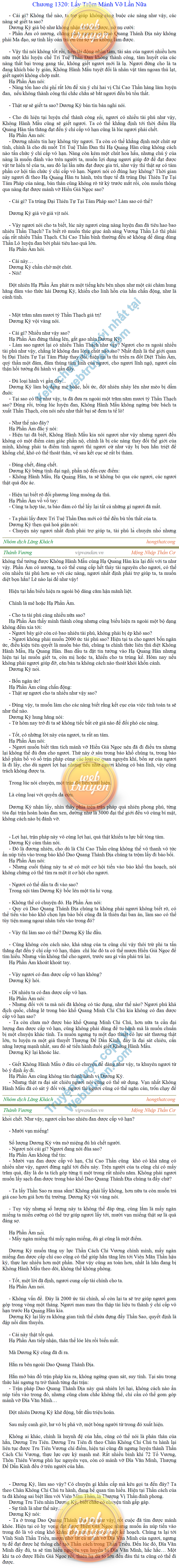 Thanh-vuong-1320.png