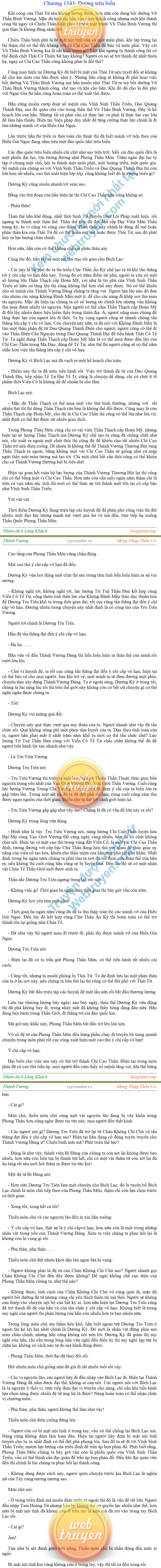 Thanh-vuong-1343.png