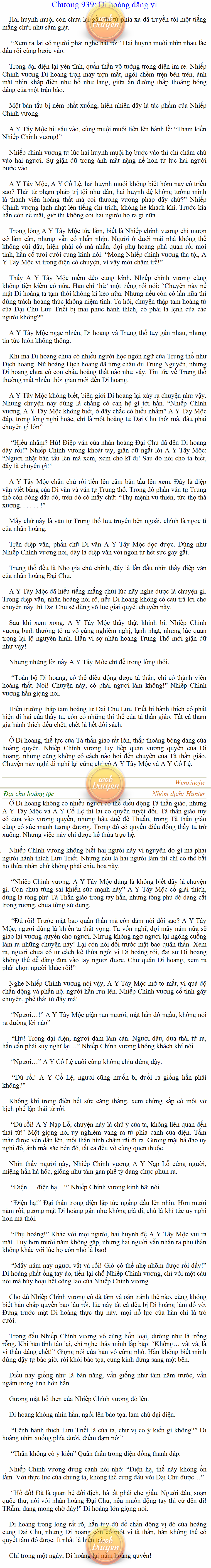 Dai-chu-hoang-toc-939.png