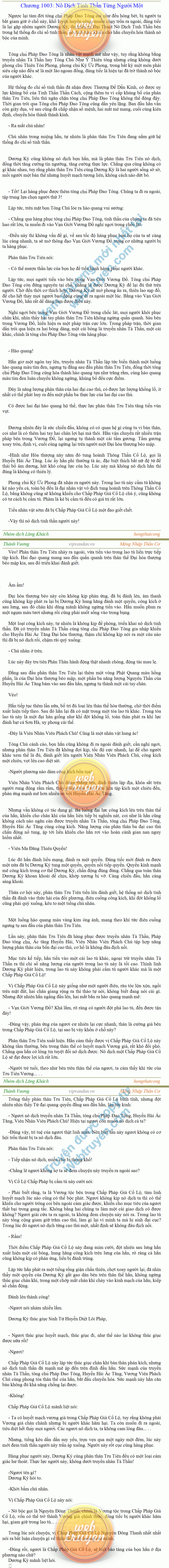 Thanh-vuong-1003.png