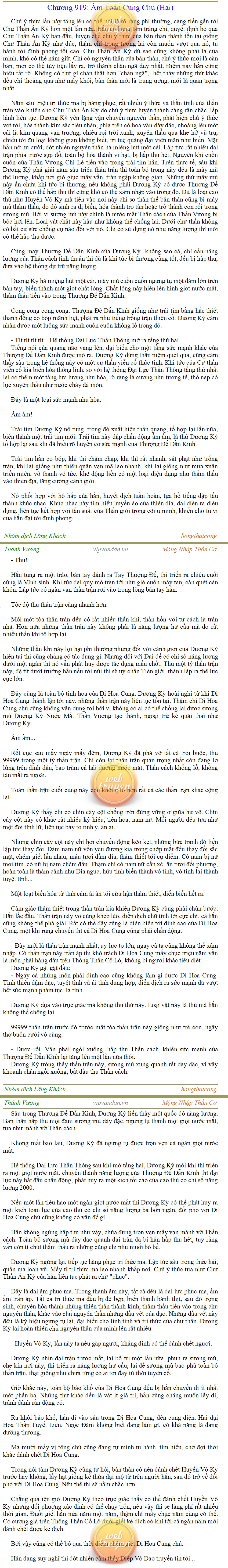 Thanh-vuong-919.png