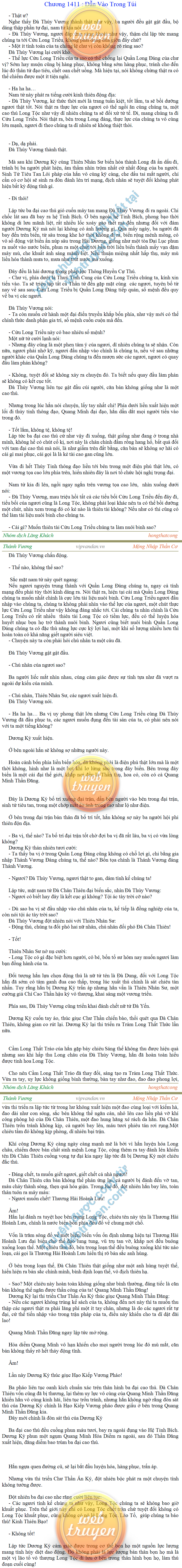 Thanh-vuong-1411.png