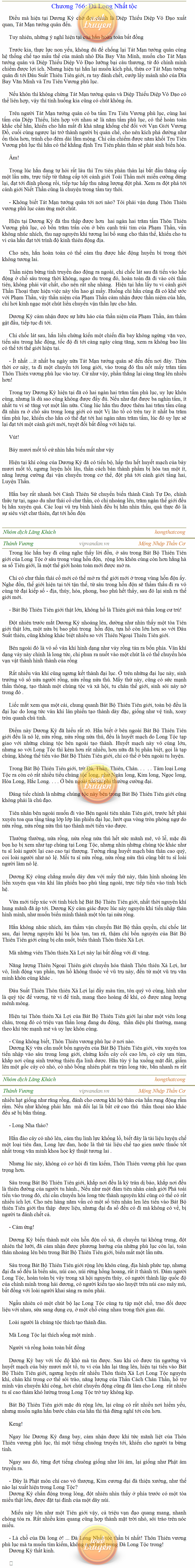 Thanh-vuong-766.png