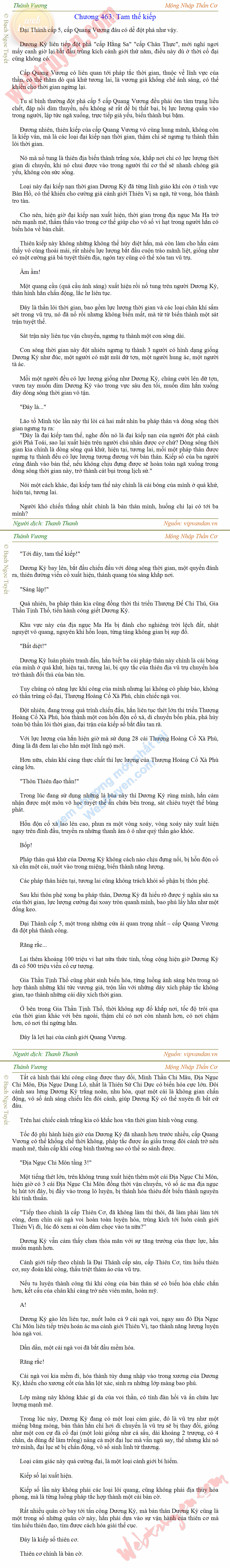 Thanh-vuong-463.png