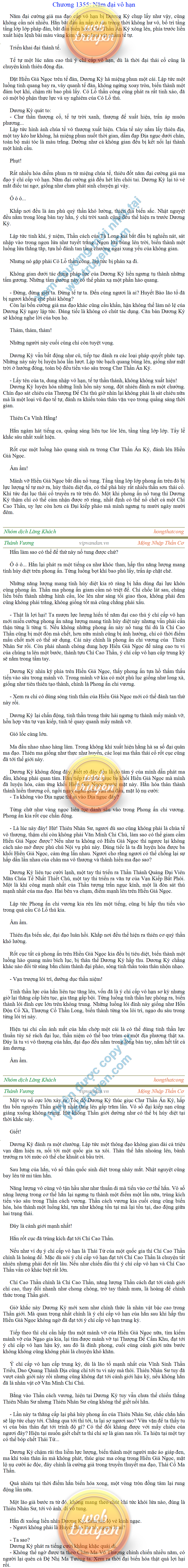 Thanh-vuong-1355.png