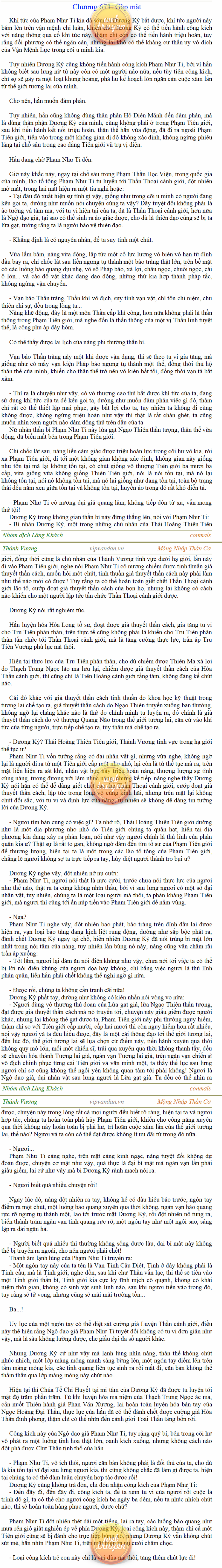 Thanh-vuong-671.png