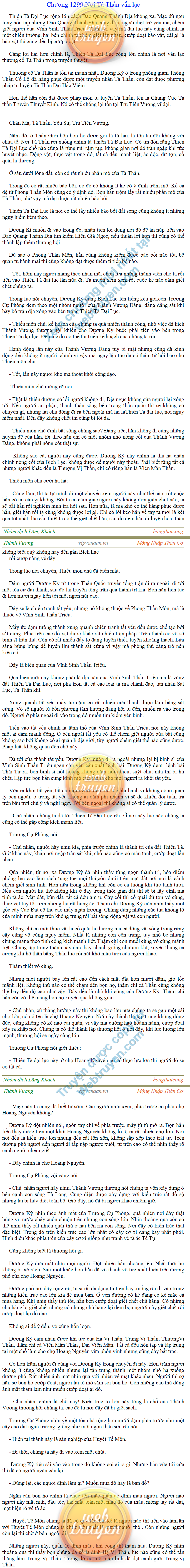 Thanh-vuong-1299.png