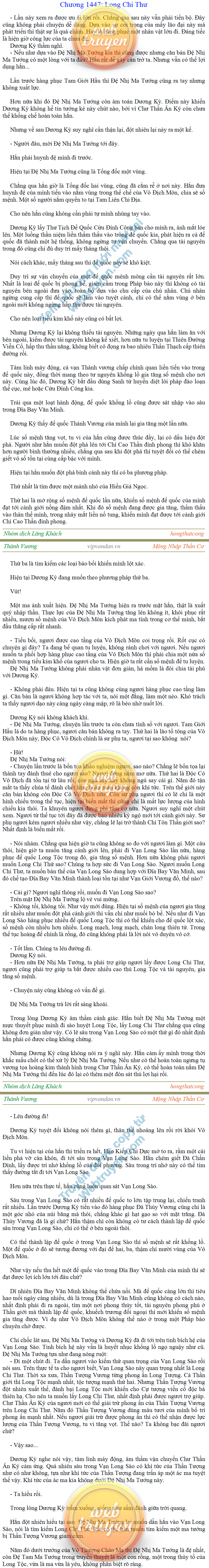 Thanh-vuong-1447.png