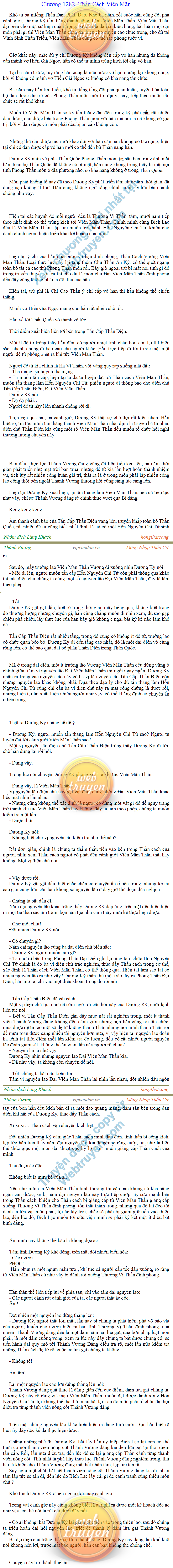 Thanh-vuong-1292.png