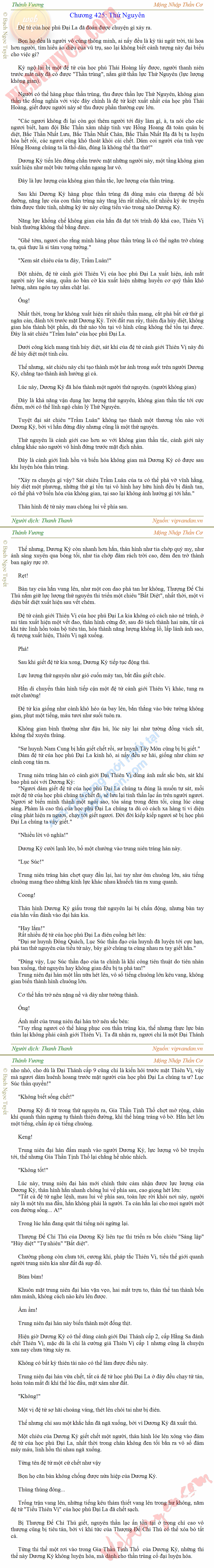 Thanh-vuong-425.png