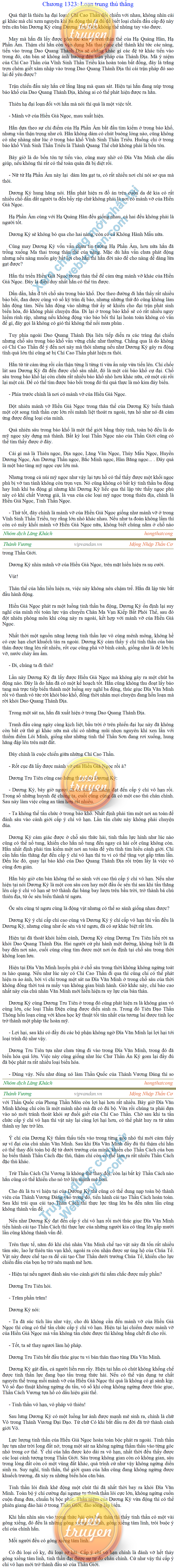 Thanh-vuong-1323.png