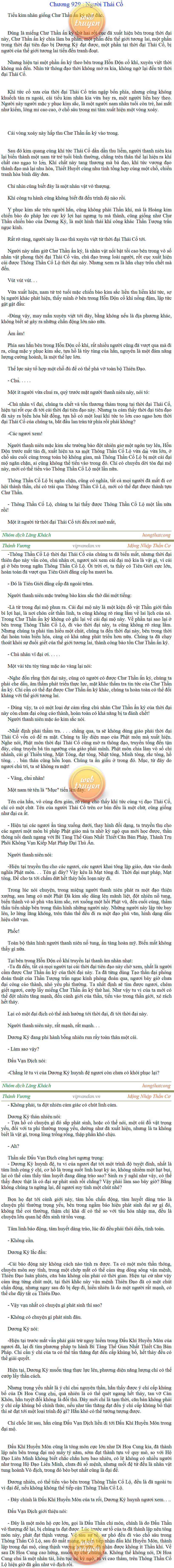 Thanh-vuong-929.png