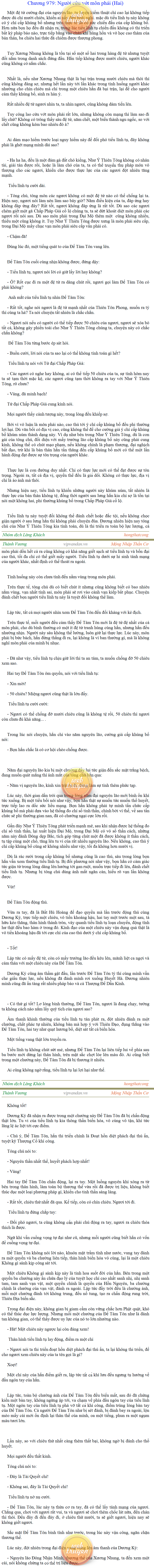 Thanh-vuong-979.png