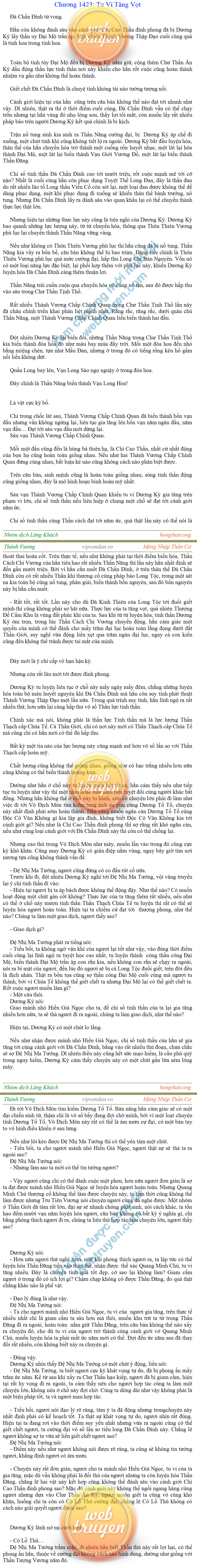 Thanh-vuong-1423.png