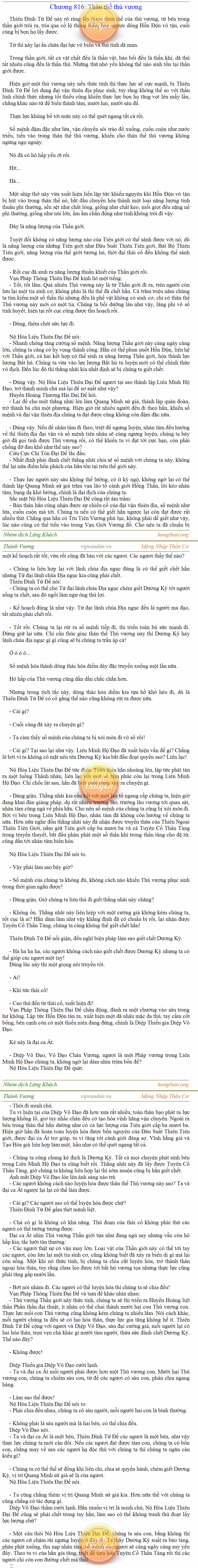 Thanh-vuong-816.png