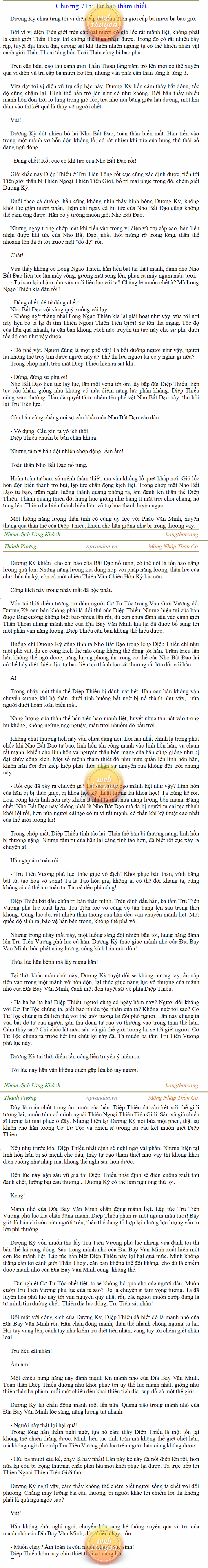 Thanh-vuong-715.png