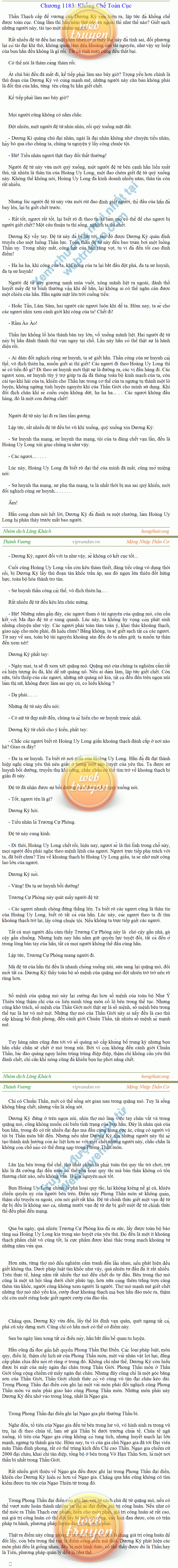 Thanh-vuong-1183.png