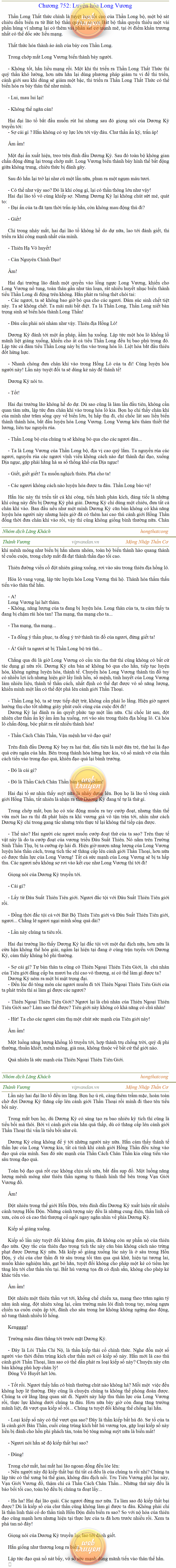 Thanh-vuong-752.png