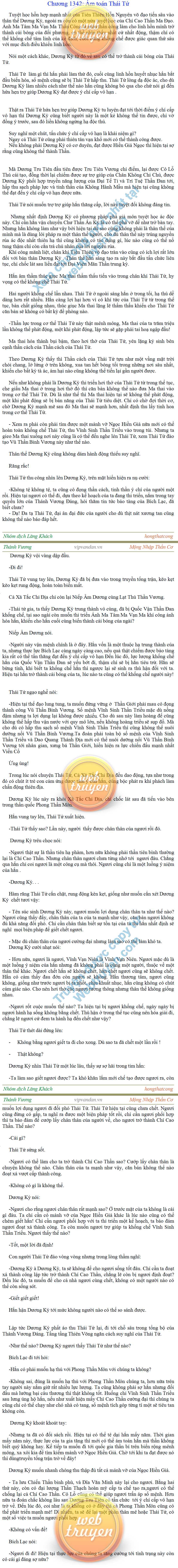 Thanh-vuong-1342.png