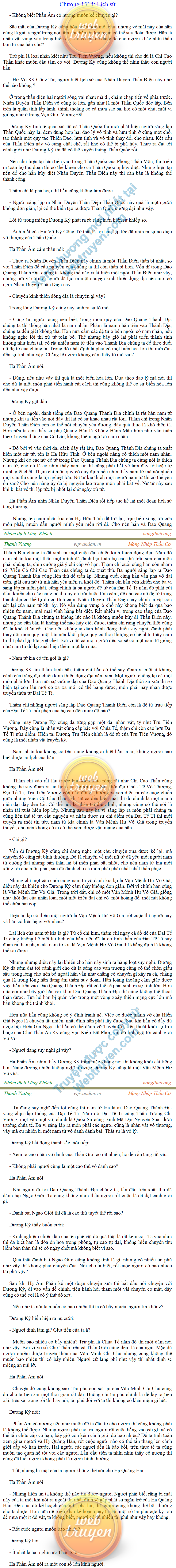 Thanh-vuong-1314.png