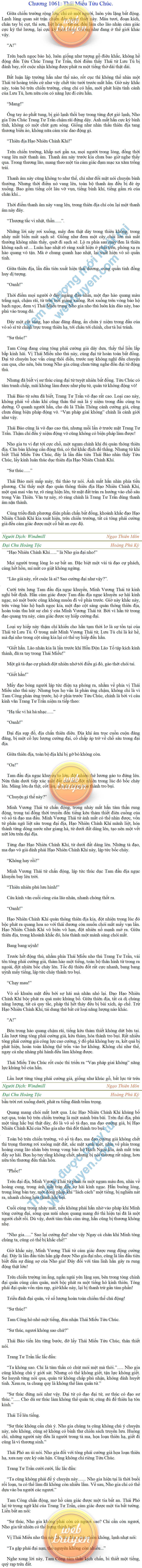 Dai-chu-hoang-toc-1061.png