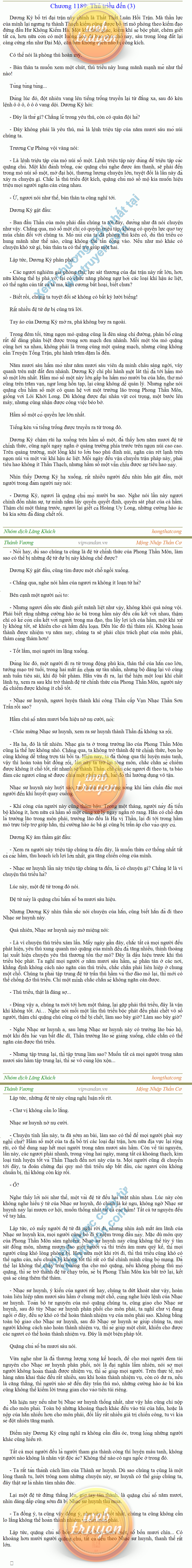 Thanh-vuong-1189.png