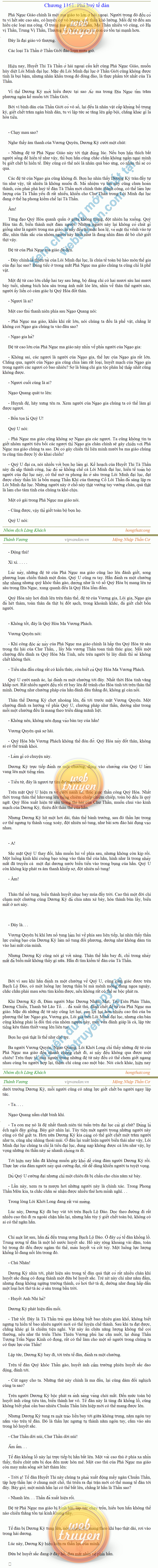 Thanh-vuong-1161.png