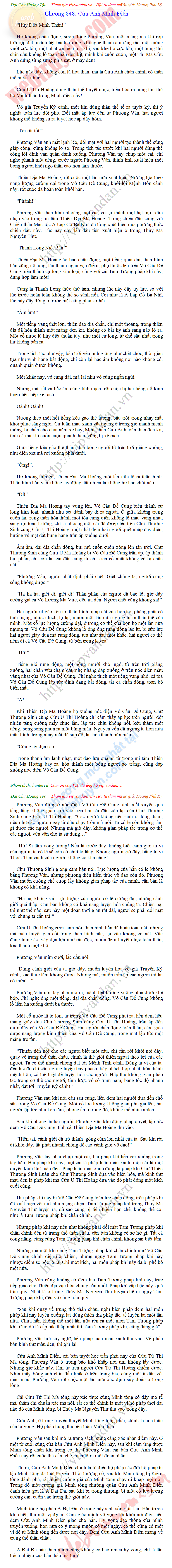 Dai-chu-hoang-toc-848.png