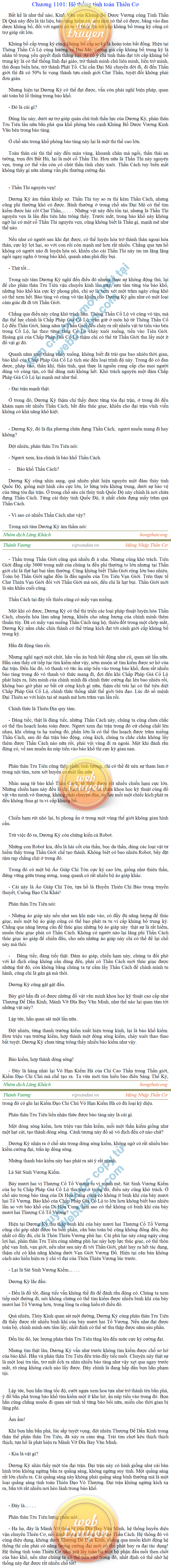 Thanh-vuong-1101.png