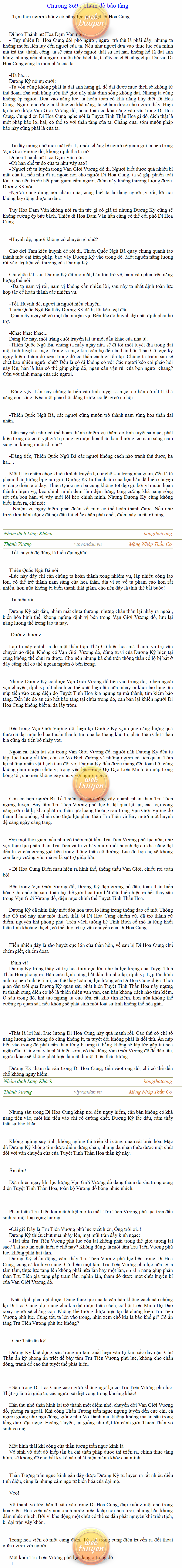 Thanh-vuong-869.png