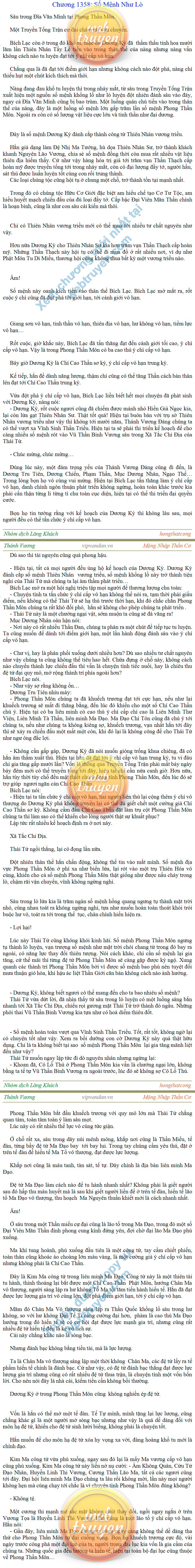 Thanh-vuong-1358.png