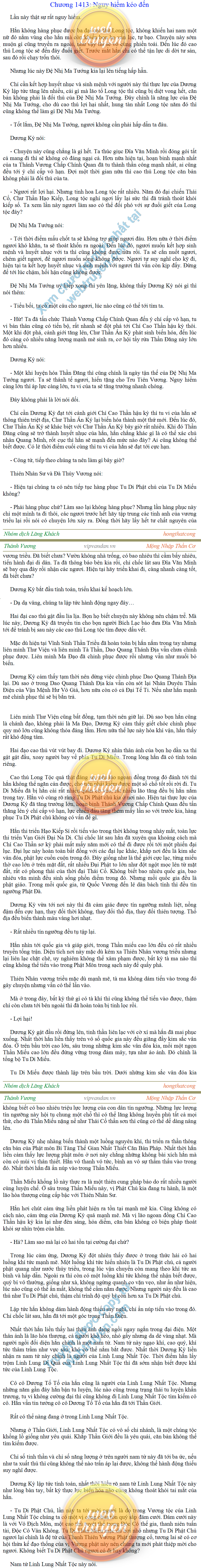 Thanh-vuong-1413.png