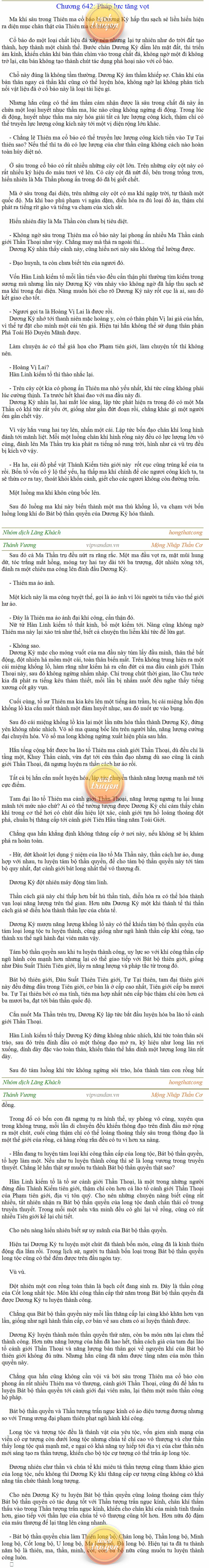 Thanh-vuong-642.png