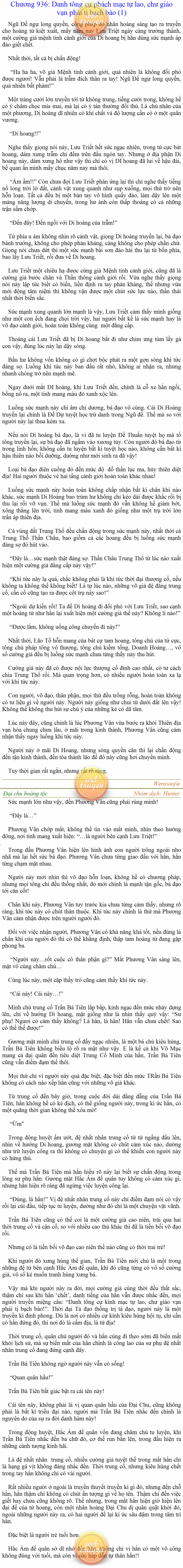 Dai-chu-hoang-toc-936.png