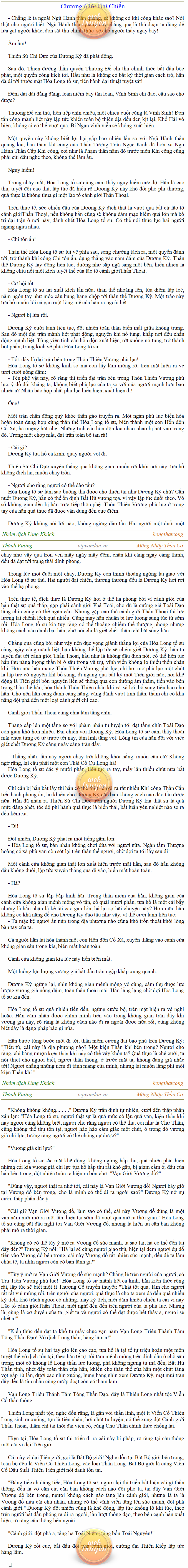 Thanh-vuong-636.png