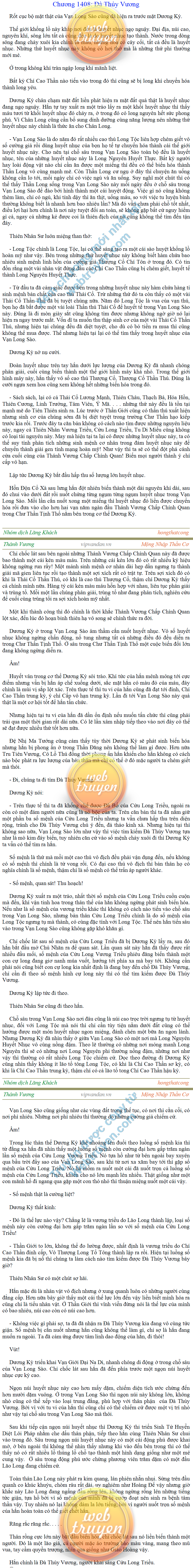 Thanh-vuong-1408.png