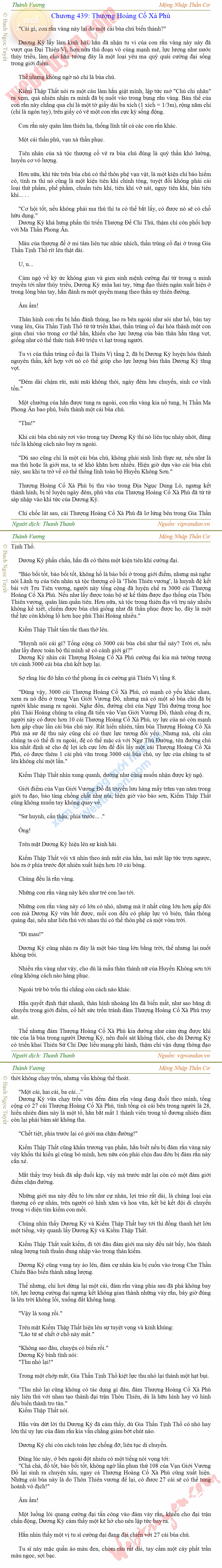 Thanh-vuong-439.png